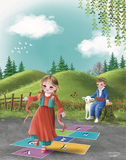 Hopscotch — Curriculum illustration